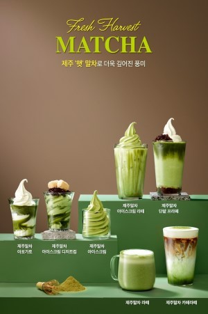 ⓒ 매일유업
