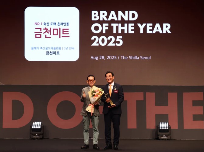 (오른쪽) 이영상 동원홈푸드 대표가 2025 올해의 브랜드 시상식에서 축산물 도매 플랫폼 부문 대상을 수상했다. ⓒ 동원홈푸드