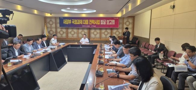포항시는 29일 장상길 부시장 주재로 '새정부 국정과제 대응 전략사업 발굴 보고회'를 개최했다. ⓒ 포항시