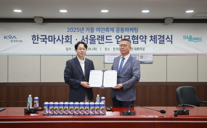 (좌측부터)전형준 이사·김종철 본부장이 MOU 체결 후 기념 촬영을 하고 있다. ⓒ 한국마사회