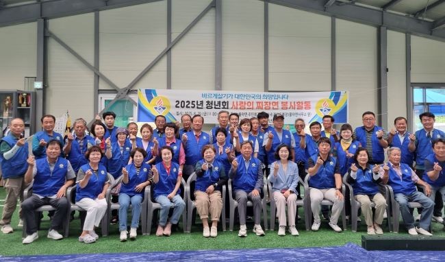 지난달 29일 물야면 주민복지회관 옆 실내게이트볼장에서 '2025년 바르게살기 청년회 사랑의 봉사활동'을 열어 정이 넘치는 따뜻한 나눔의 시간을 가졌다. ⓒ 봉화군