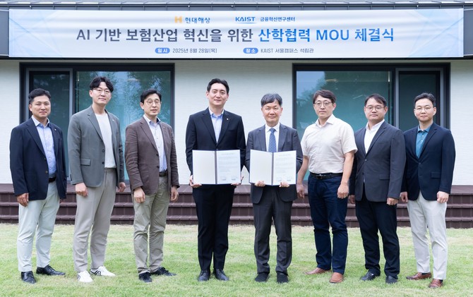 현대해상은 KAIST와 인공지능(AI) 기술을 기반으로 한 보험산업 혁신 및 지속 가능한 산학협력 생태계 조성을 위해 전략적 업무협약을 체결했다. ⓒ 현대해상