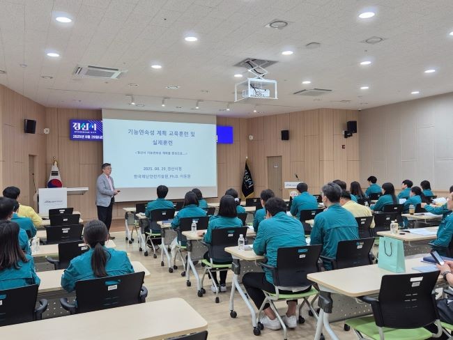 경산시는 지난달 29일 임당유적전시관에서 핵심 기능 담당 직원을 대상으로 2025년 기능연속성계획 교육·훈련을 실시했다. ⓒ 경산시