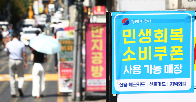 ⓒ 연합뉴스