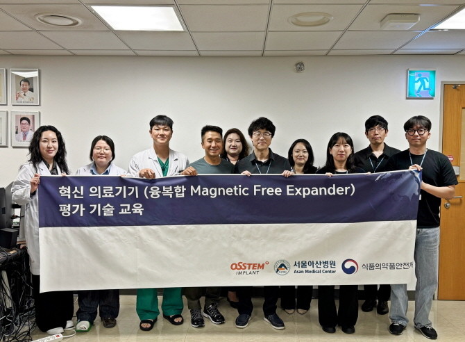 © 오스템임플란트