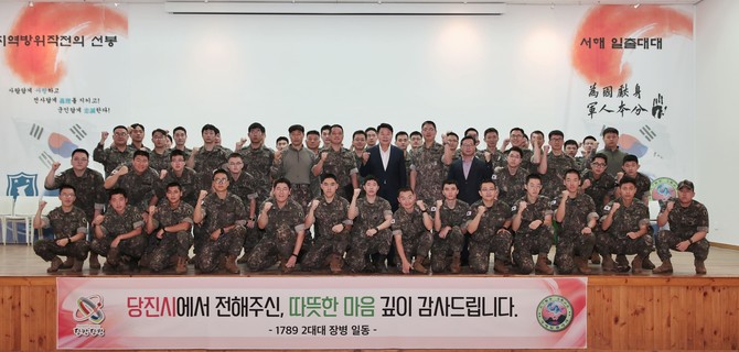 3일 대규모 수해복구 작전에 투입된 육군 제1789부대 2대대 장병들이 단체 기념촬영을 하고 있다. ⓒ 당진시
