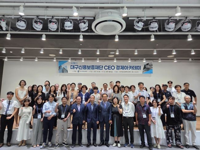 대구신용보증재단은 대구창조경제혁신센터에서 '제19기 CEO경제아카데미' 개강식을 개최했다. ⓒ 대구신용보증재단