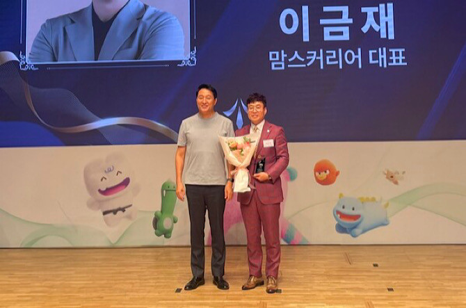 지난 2일 맘스커리어 이금재 대표가 ‘서울시 성평등상’ 최우수상 수상 후 오세훈 서울시장과 기념사진 촬영을 하고 있다. ⓒ 맘스커리어