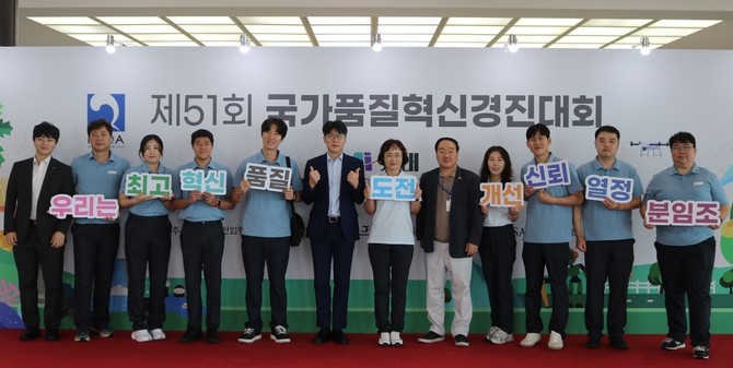 지난달 29일 제주국제컨벤션센터에서 막을 내린 제51회 국가품질혁신경진대회에서 금상 6개, 동상 1개를 수상 후 기념촬영을 하고 있다. ⓒ 서부발전
