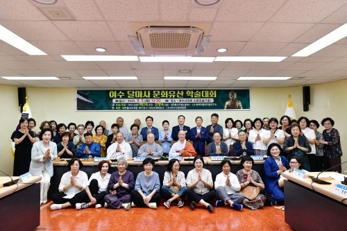 시의회 소회의실에서 '여수 달마사 문화유산 학술대회'를 가졌다. ⓒ 여수시의회