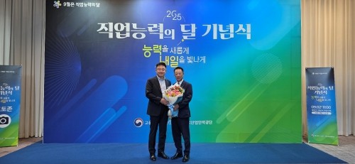 천종수 ㈜광양테크 대표(오른쪽)가 고용노동부와 한국산업인력공단이 주최한 '2025년 직업능력의 달' 기념식에서 대통령 표창을 받았다. ⓒ 광양시