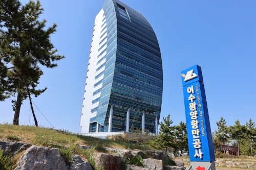 여수광양항만공사 전경. ⓒ 프라임경제
