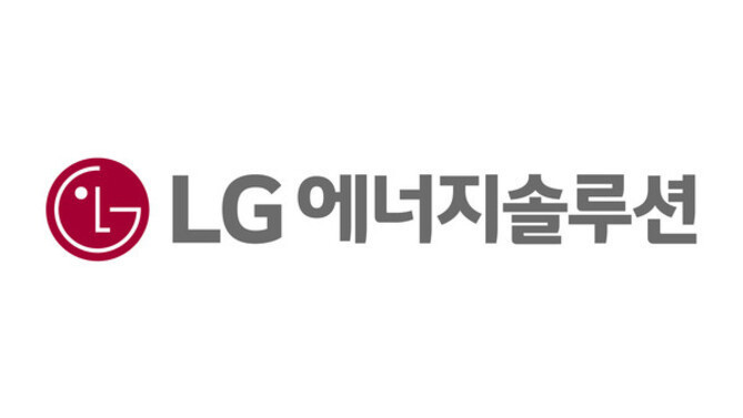 ⓒ LG에너지솔루션
