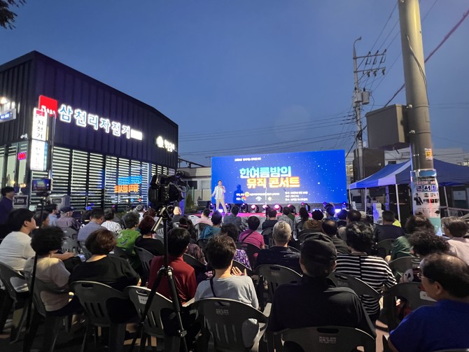 찾아가는 문화콘서트'한여름 밤의 Music 콘서트' 성료. ⓒ 남해군
