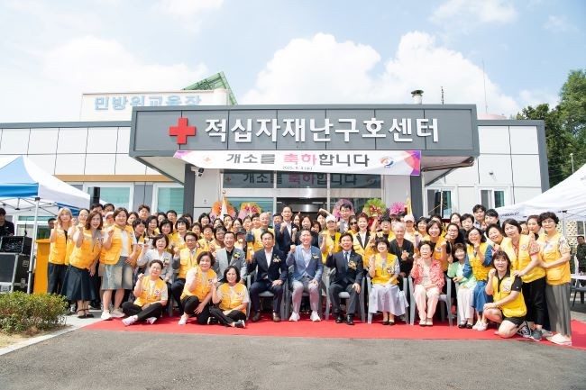 구미시는 지난 3일 대한적십자사봉사회 구미시협의회 주관으로 적십자재난구호센터 개소식을 열었다. ⓒ 구미시