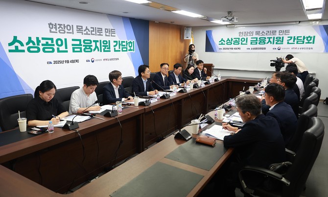 4일 금융위는 소상공인연합회에서 간담회를 열고 성실상환 소상공인을 위한 신규 금융지원, 금융비용 경감, 은행권 폐업지원 강화 등 3대 패키지를 발표했다. ⓒ 금융위원회