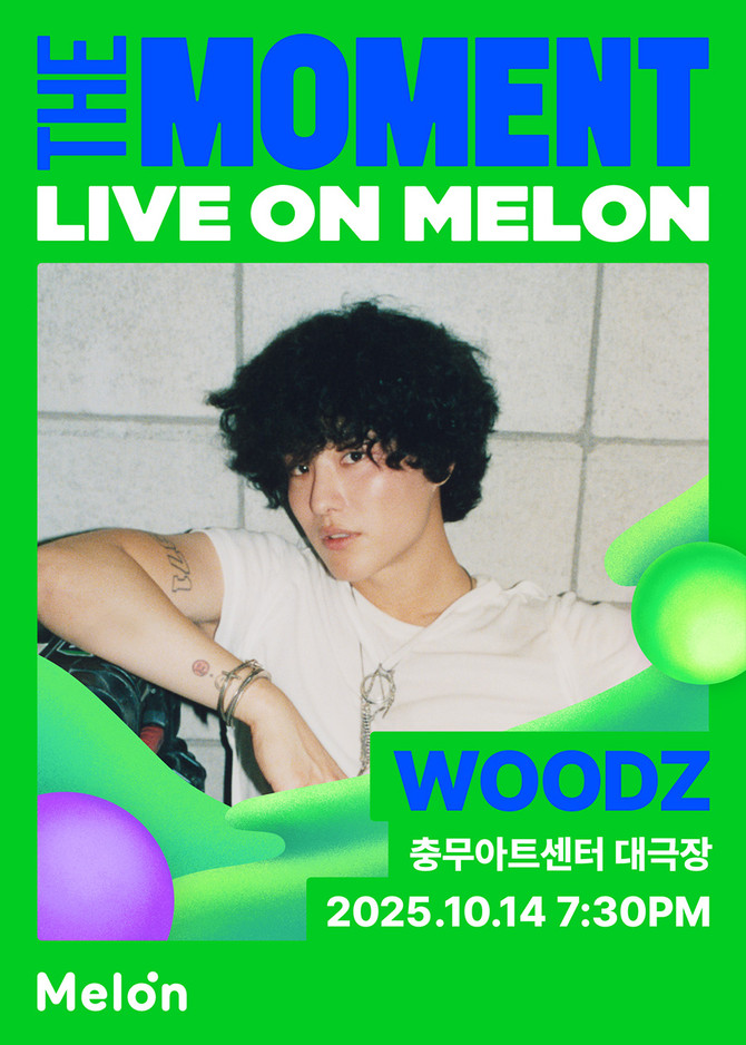 ⓒ 멜론