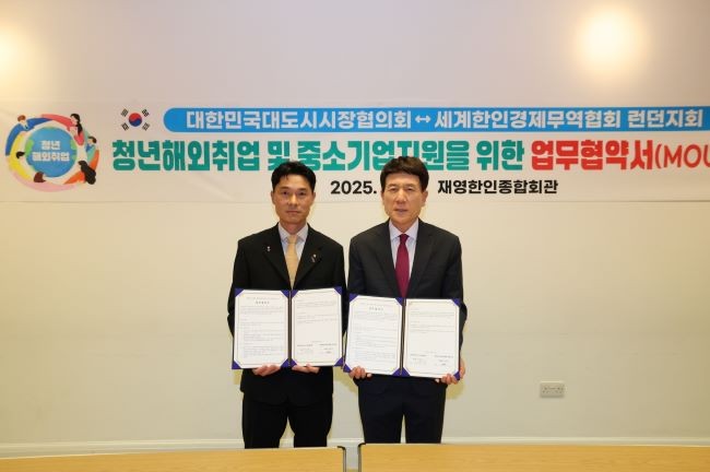 3일(현지시간) 영국 런던에서 대한민국대도시시장협의회장 자격으로 세계한인경제무역협회 런던지회와 업무협약을 체결하고 있는 이강덕 포항시장(왼쪽부터 이창균 세계한인경제무역협회 런던지회장, 이강덕 대한민국대도시시장협의회장). ⓒ 포항시