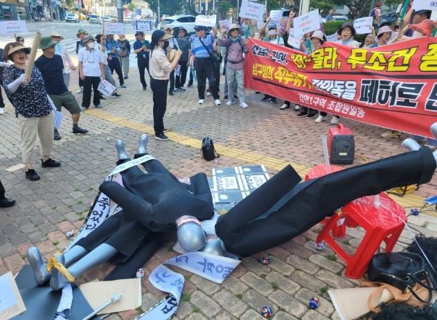 감만1구역 일부 조합원들이 부산 남구청 앞에서 시위하는 모습. 특정 인물을 연상케하는 인형들이 길바닥에 널부러져있다.사진=서경수 기자