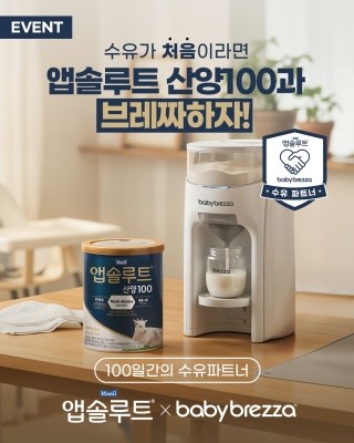 ⓒ 매일유업