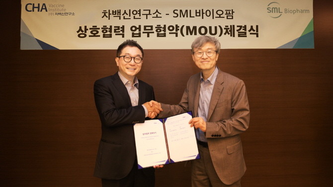 © 차백신연구소