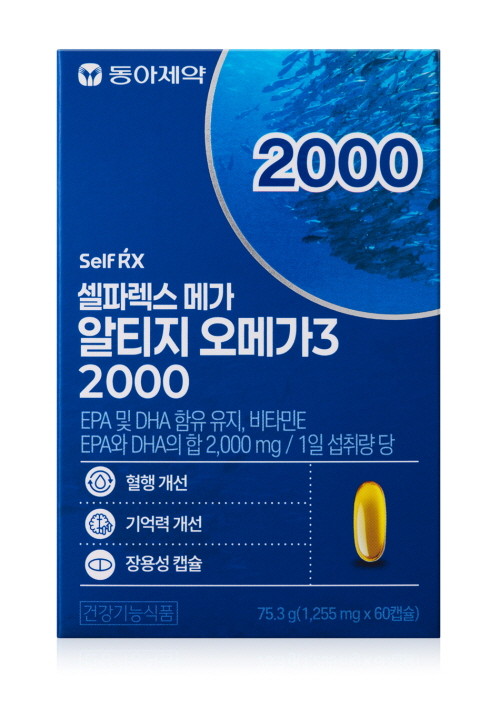 © 동아제약