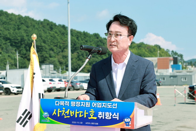 박동식 사천시장이 사천바다호 취항을 축하하고 있다. ⓒ 프라임경제