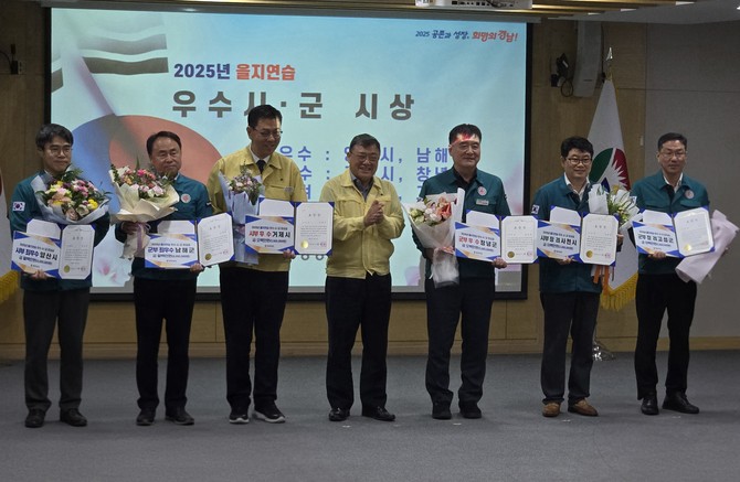 경남도 내 시·군을 대상으로 진행된 2025년 을지연습 경남도 종합평가 '우수기관(장려) 수상'. ⓒ 고성군