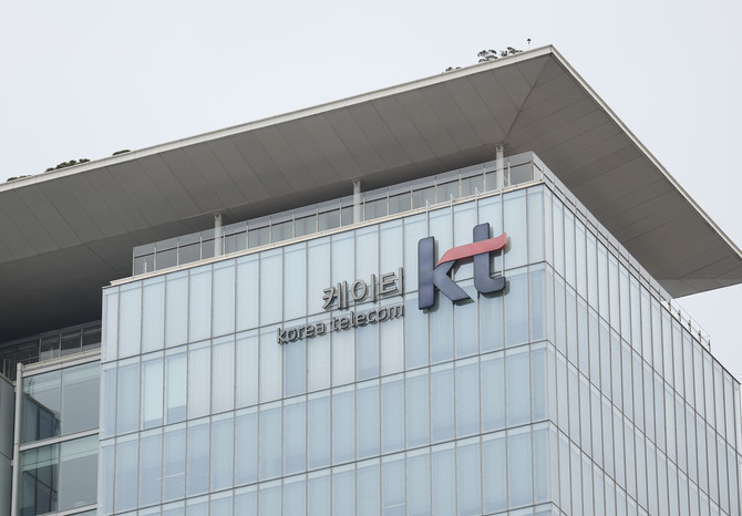 KT 광화문 사옥 전경. ⓒ 연합뉴스
