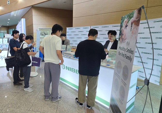 나이벡은 지난 7일 서울 SETEC 컨벤션센터에서 열린 '제11회 아시아수의치과포럼'에서 반려동물용 치과 바이오소재와 신제품을 공개하고, 최신 연구 동향과 임상 적용 사례를 공유했다. ⓒ 나이벡
