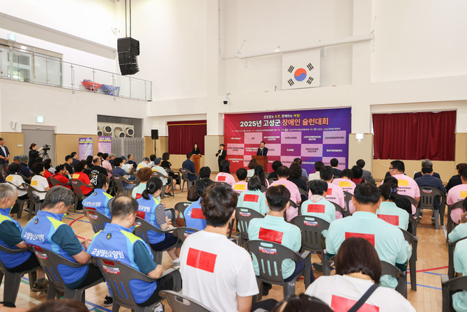 끊임없는 도전, 함께하는 여정…2025년 '고성군 장애인 슐런대회' 성황리 종료. ⓒ 고성군