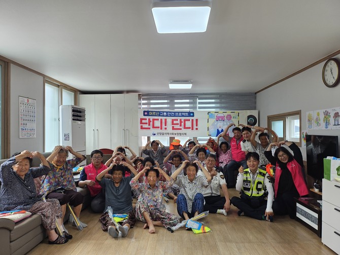 세포·중화마을의 노인정 어르신 70여명이 교통안전교육을 받고 기념사진을 찍고 있다. ⓒ 프라임경제