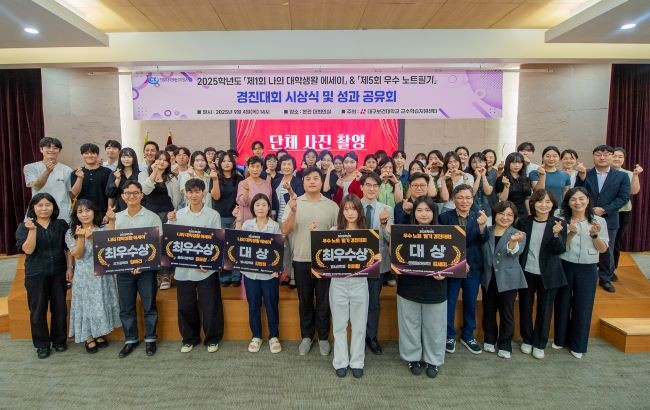 지난 4일 본관 3층 대회의실에서 재학생과 관계자 60여 명이 참석한 가운데 교수학습지원센터가 주관한 '학습법 경진대회'를 마치고 기념촬영을 하고 있다. ⓒ 대구보건대학교