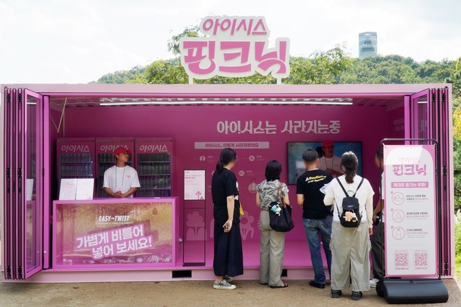 ⓒ 롯데칠성음료