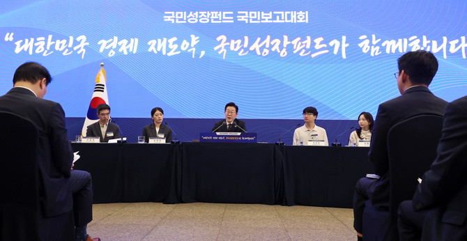 이재명 대통령이 10일 서울 마포구 프론트원에서 열린 국민성장펀드 보고대회에서 발언하고 있다. ⓒ 연합뉴스