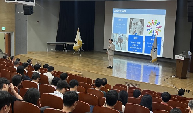 10일 시청 여민실에서 전 직원 대상 반부패·청렴교육을 진행하고 있다. ⓒ 세종시