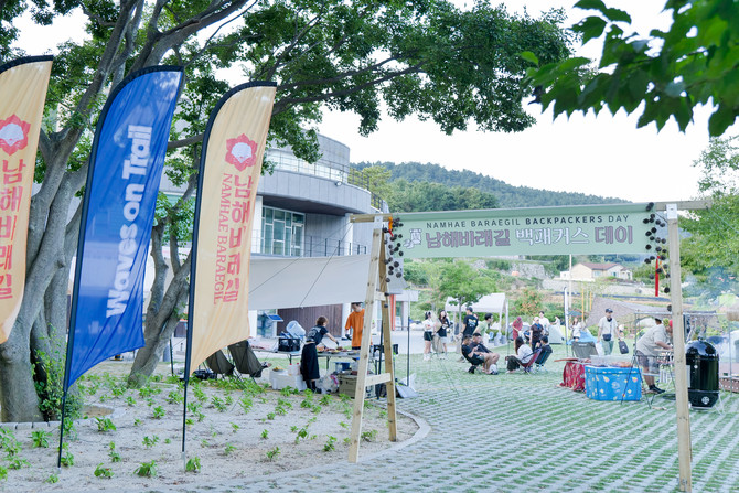 전국에서 모인 백패커 58명, 바래길탐방안내센터에서 야영하며 '남해바래길 백패커스 데이'를 지난 6일∼7일 이틀간 성황리에 개최. ⓒ 남해군