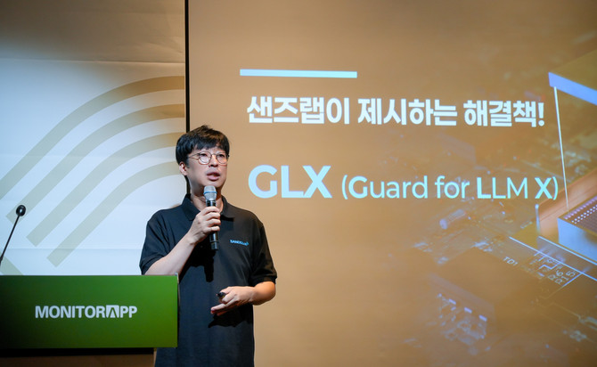 김기홍 샌즈랩 대표가 IASF 2025에서 초고속 LLM 가드 'GLX'를 공개하고 있다. ⓒ 샌즈랩