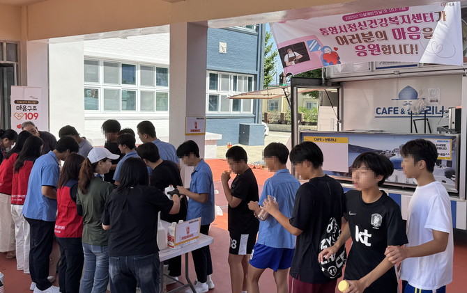 세계 자살예방의 날(9월10일)을 맞아 통영중학교에서…자살예방의 날 기념 이동카페 '온정을 나누는 한 잔' 운영. ⓒ 통영시