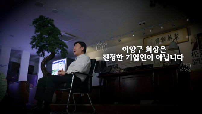 © 이긍구 고문 유튜브 캡쳐본