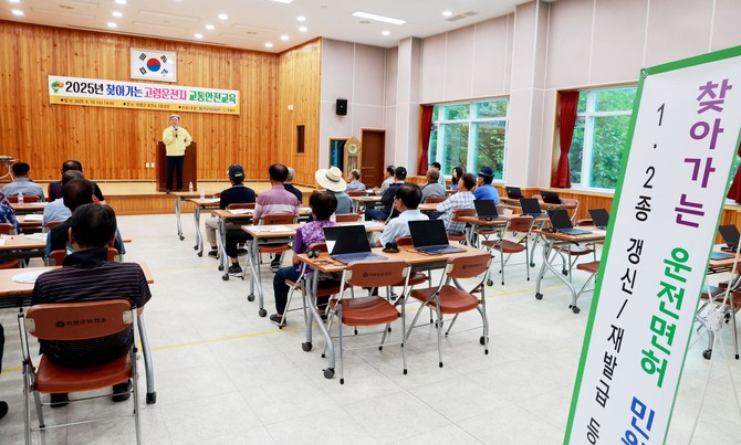 의령군 고령운전자 찾아가는 면허갱신 원스톱 서비스 운영. ⓒ 프라임경제