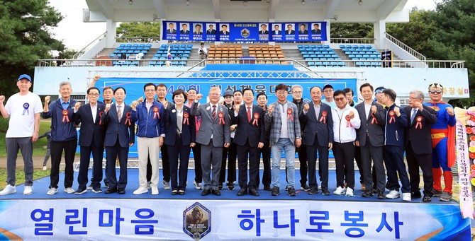 13일 조원휘 의장이 국제라이온스협회365-B지구 제49회 친선체육대회에 참석해 기념촬영을 하고 있다. ⓒ 대전시