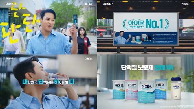 ⓒ 일동후디스