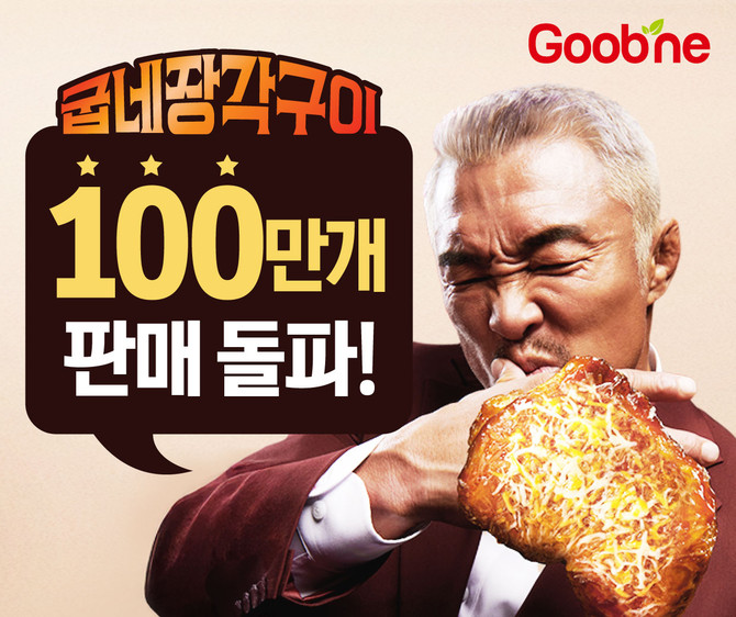 ⓒ 지앤푸드