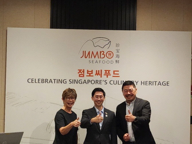 (왼쪽부터) 크리스티나 콩 한국 점보씨푸드 대표, 웡카이쥔 싱가포르 주한 싱가포르 대사(지명자), 앙 키암 멩 점보씨푸드 회장. = 추민선 기자