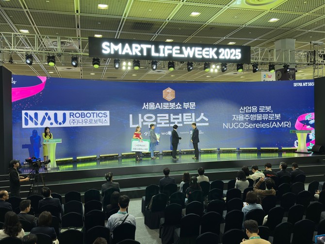 나우로보틱스가 '서울 AI 로봇쇼'에서 2025 시민혁신상을 수상했다. ⓒ 나우로보틱스