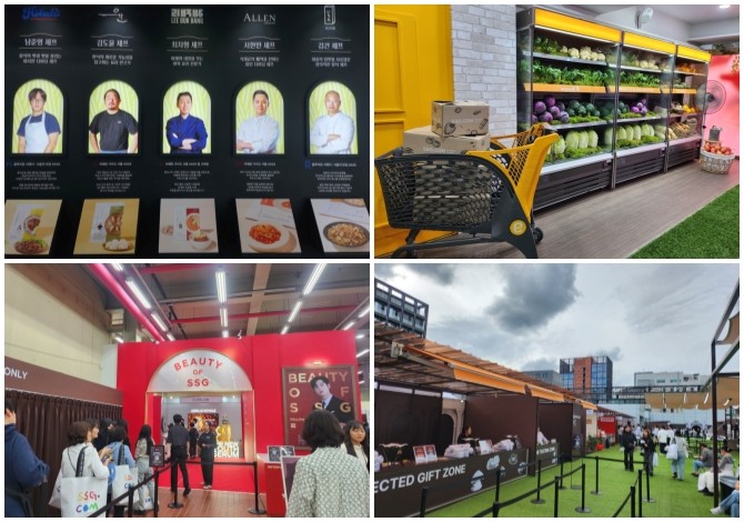 (왼쪽부터 시계방향) 유명 셰프와 협업해 출시한 단독 상품, 2층에 마련된 '이마트몰 신선 라운지', 4층 미지엄 스테이지, 3층 BEAUTY OF SSG. = 추민선 기자