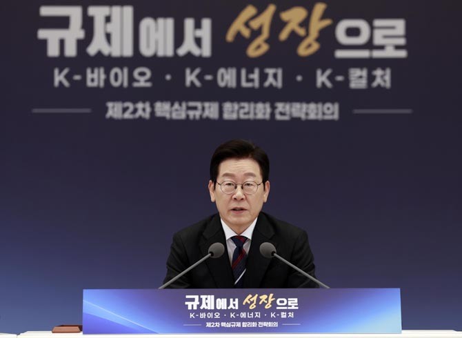 이 대통령은 '규제에서 성장으로'라는 주제로 '제2차 핵심규제 합리화 전략회의'를 주재했다. ⓒ 연합뉴스