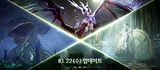 '아키에이지 워'가 신규 던전 '고대의 숲'과 글로벌 서버 통합 콘텐츠를 적용했다. ⓒ 카카오게임즈