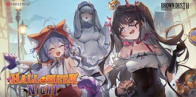 브라운더스트2' 시즌 이벤트 '할로윈 나이트'에 대한 더 자세한 정보는 공식 커뮤니티를 통해 확인 가능하다. ⓒ 네오위즈